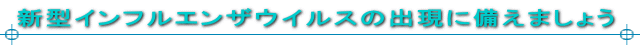 V^CtGUECX̏oɔ܂傤