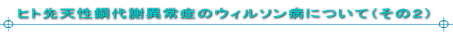 qgVӈُ퐫̃EC\aɂāîQj
