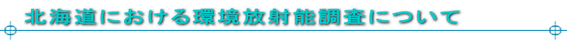 kCɂ˔\ɂ