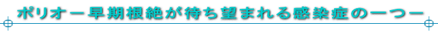 |I|₪҂]܂銴ǂ̈|